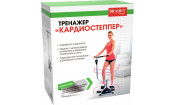 Тренажер Кардиостеппер bradex