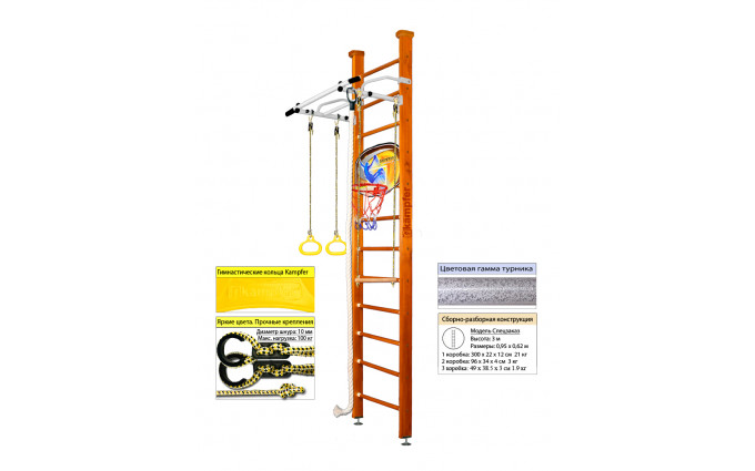 Шведская стенка Kampfer Helena Ceiling Basketball Shield Шведская стенка Kampfer Helena Ceiling Basketball Shield